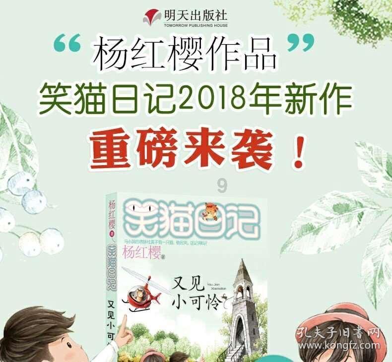 皇室宫殿