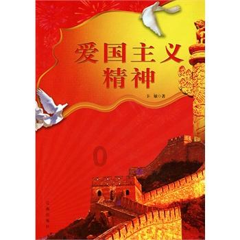 逗小猴开心系列172
