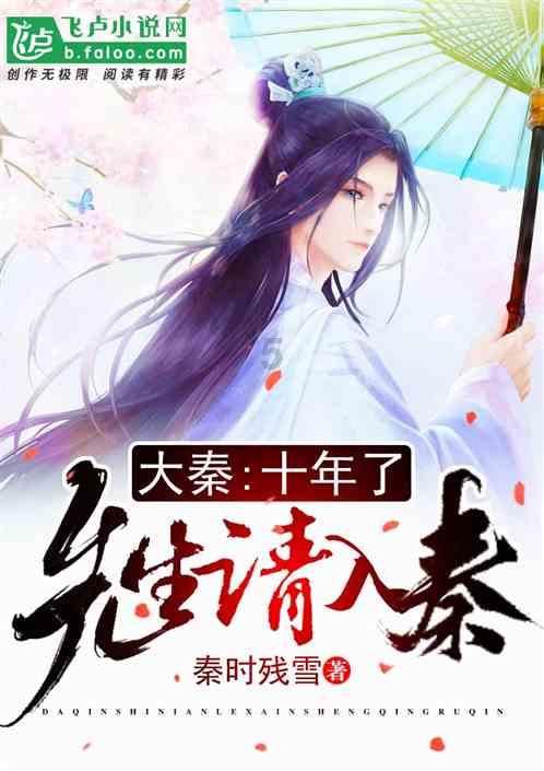 调兵遣将飞机打击