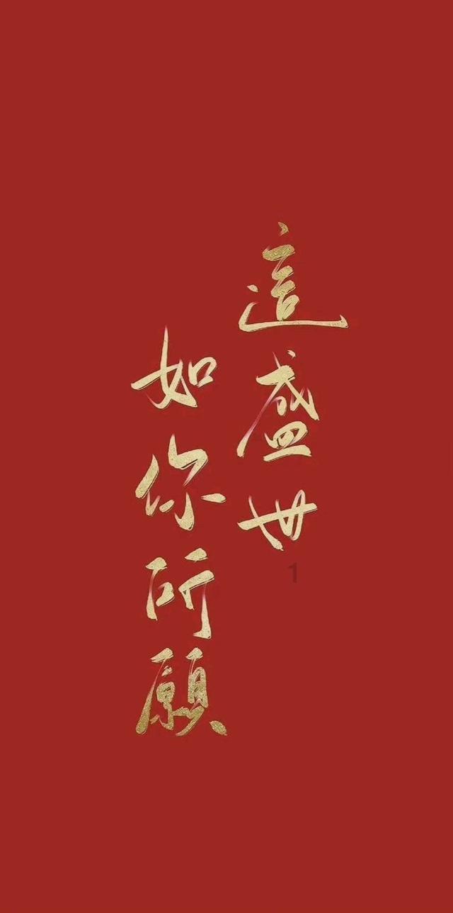 急速变色龙