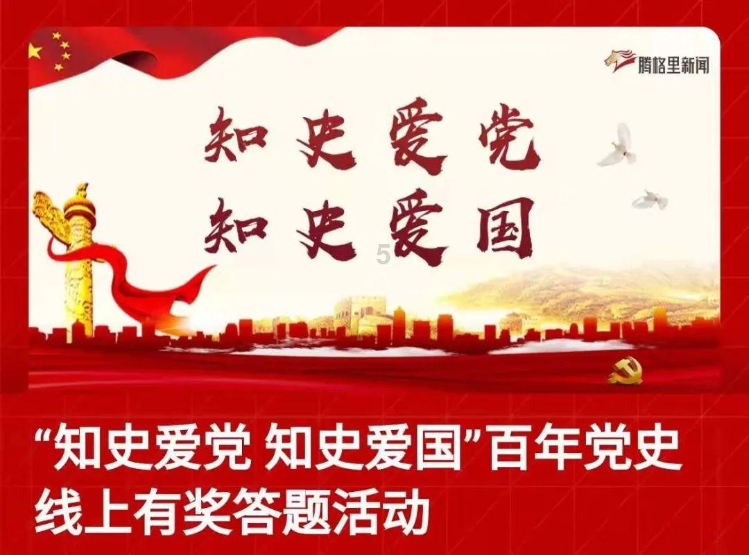 2024年“致敬奋斗者 温暖回家路”平安返乡爱心专列送爱回家