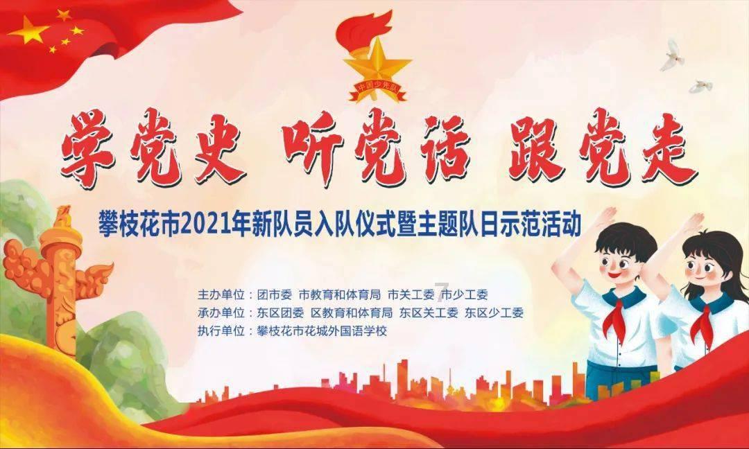 泰拉瑞亚